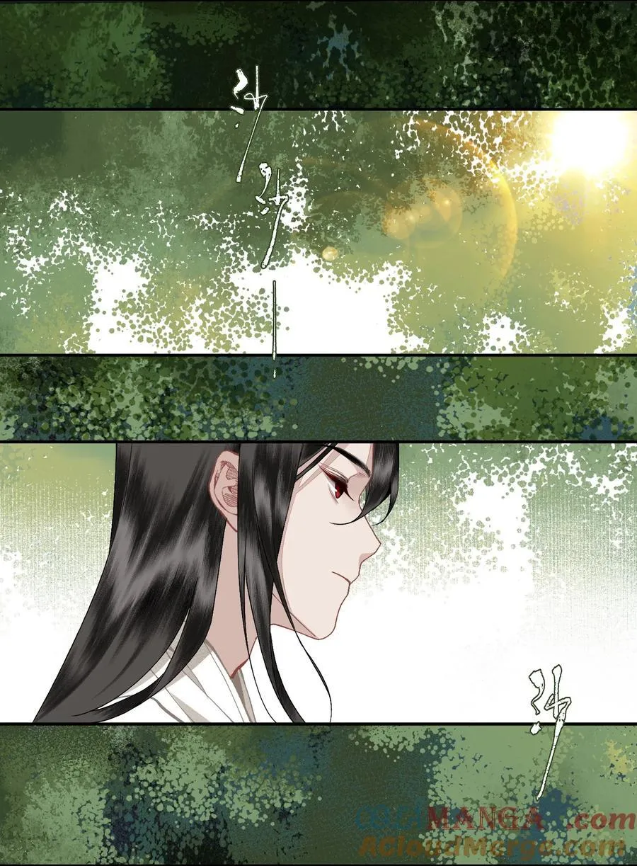 135 尸负三山 第13页