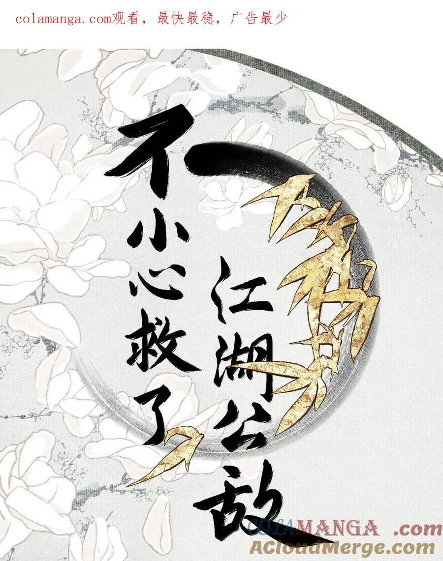 138 运输致富盖酒楼 第1页