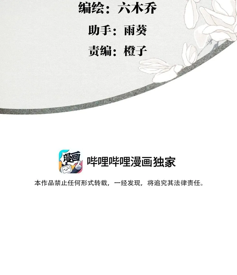 139 原则与选择 第3页