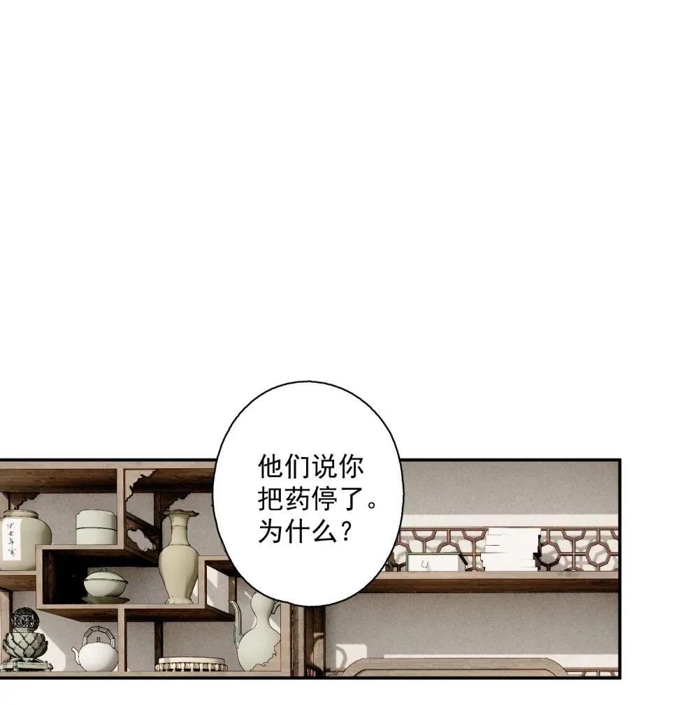 139 原则与选择 第4页