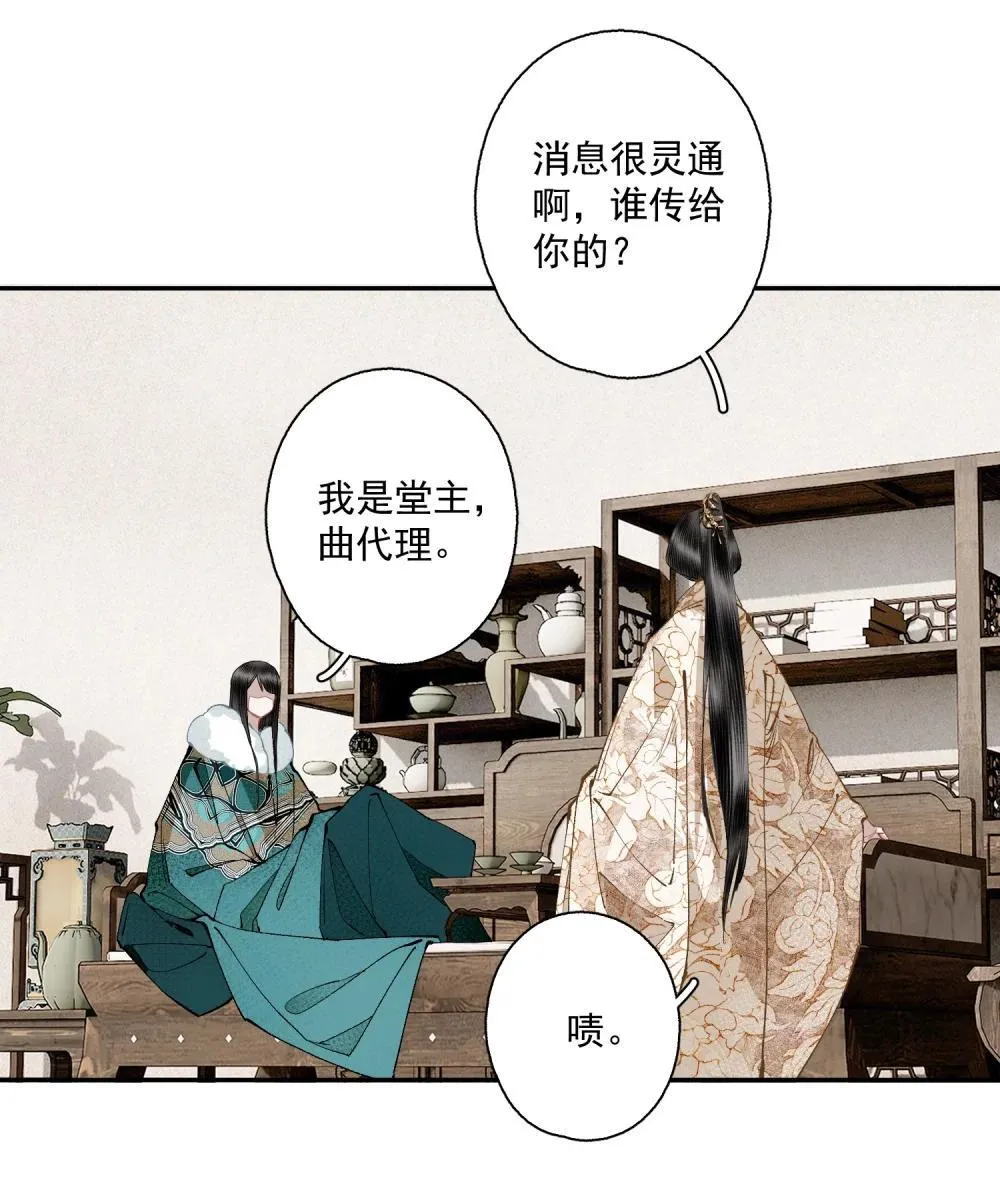 139 原则与选择 第7页