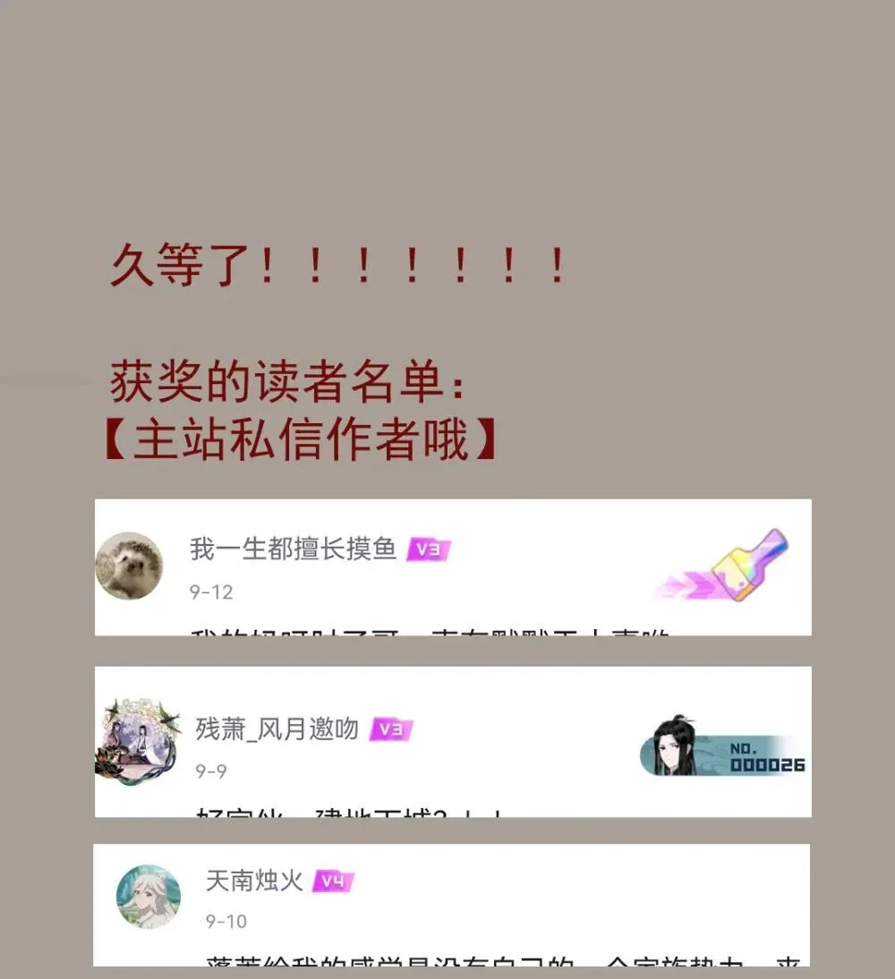 139 原则与选择 第18页