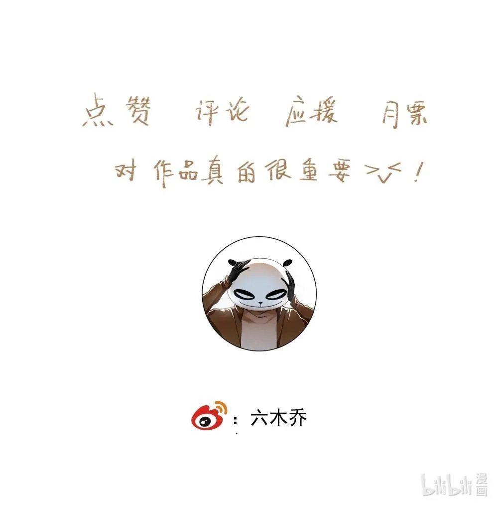 140 天字号 第21页
