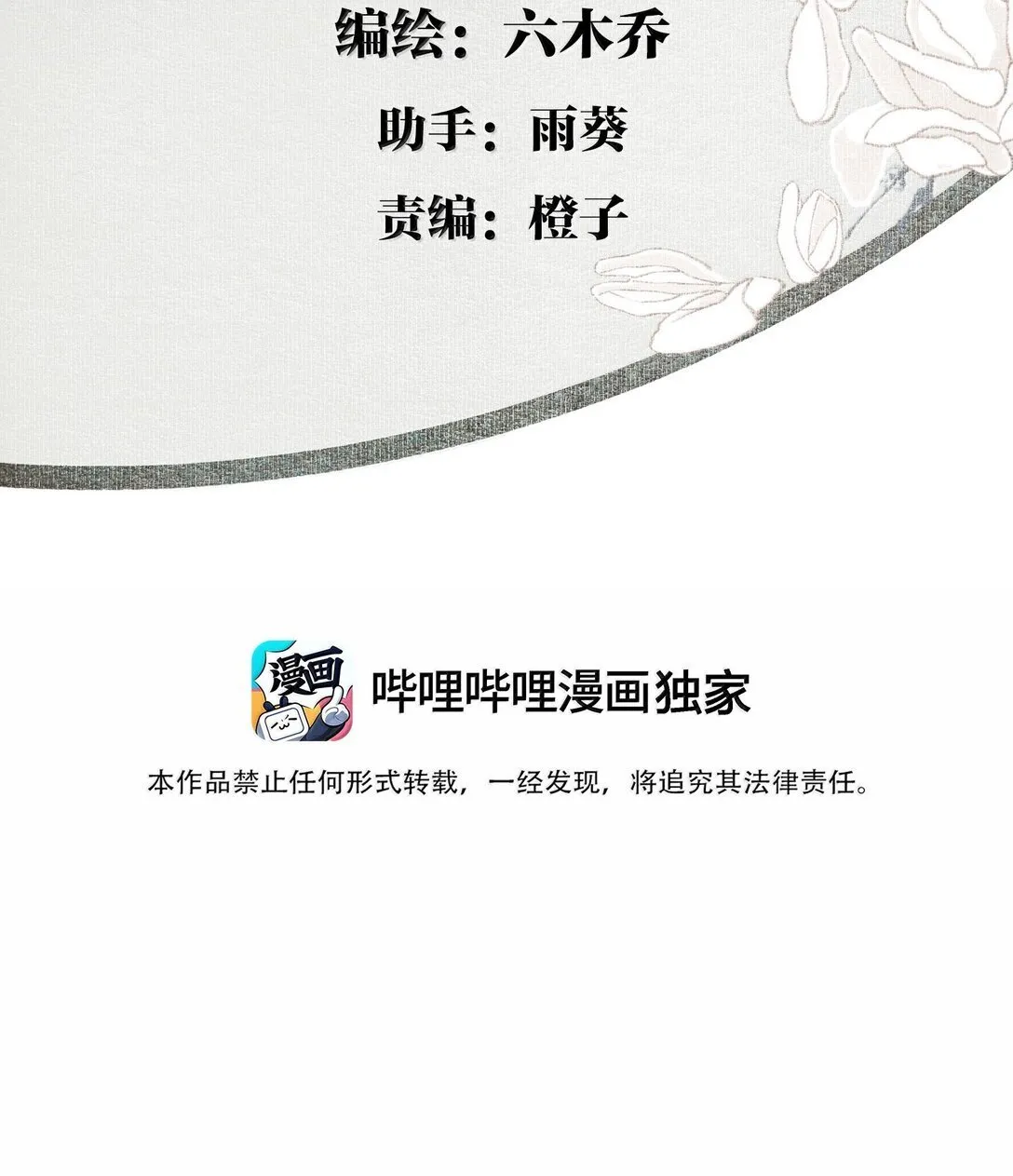 142 哥～ 第3页