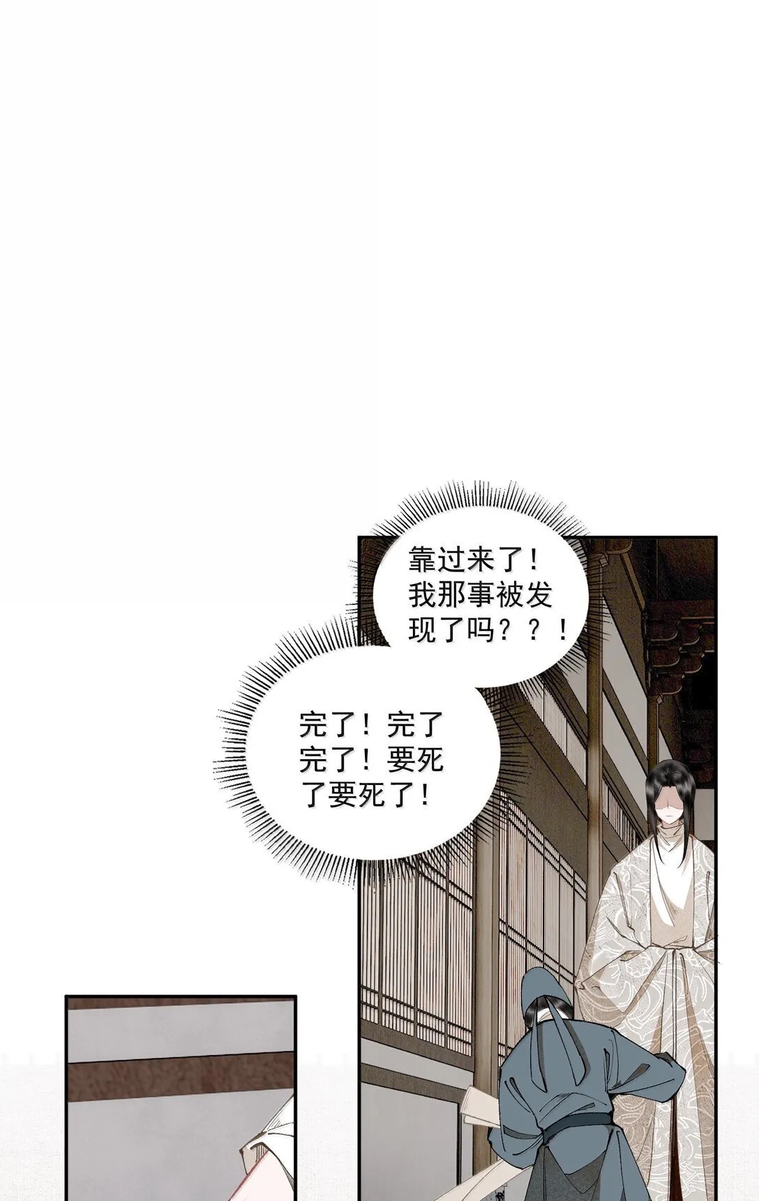 142 哥～ 第4页