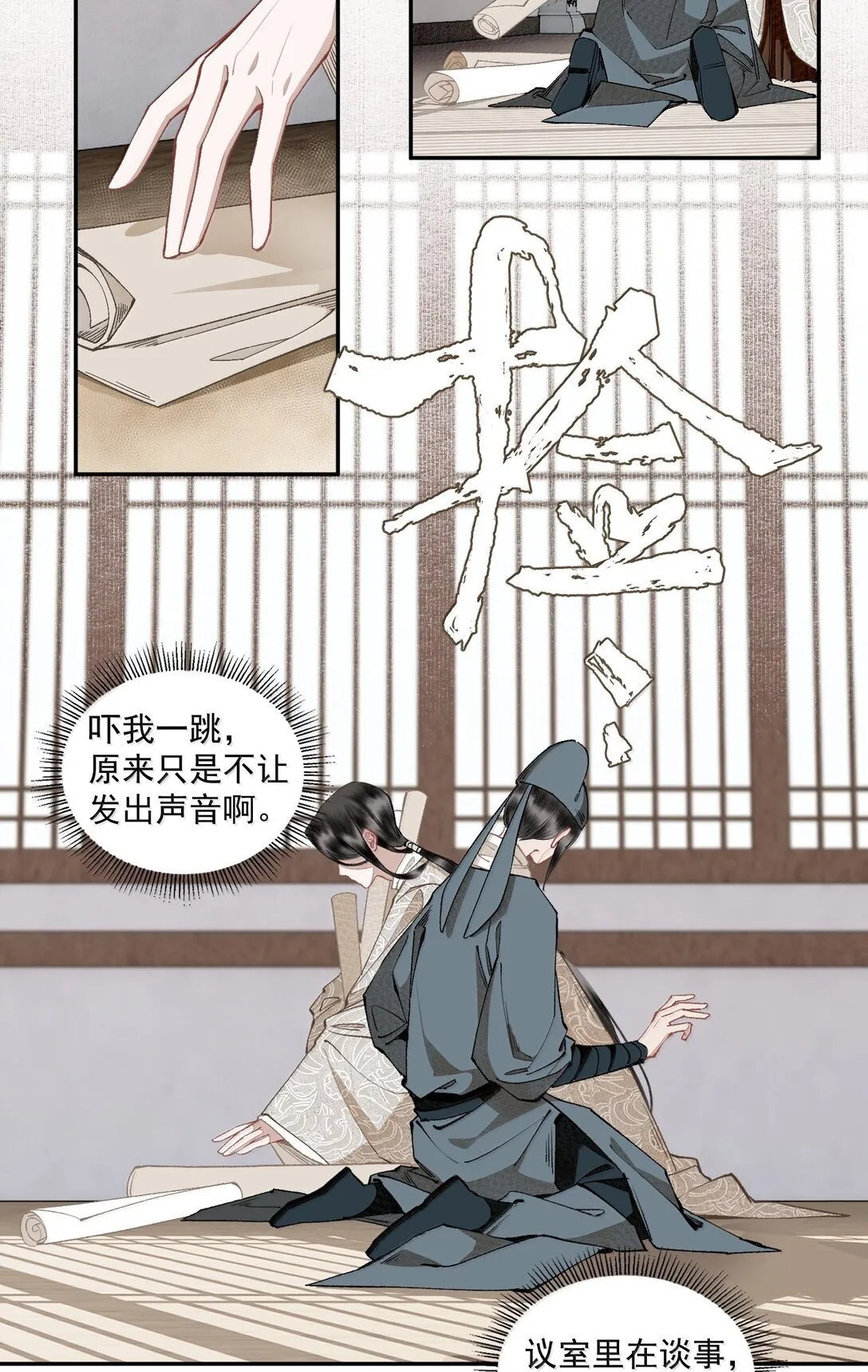 142 哥～ 第5页