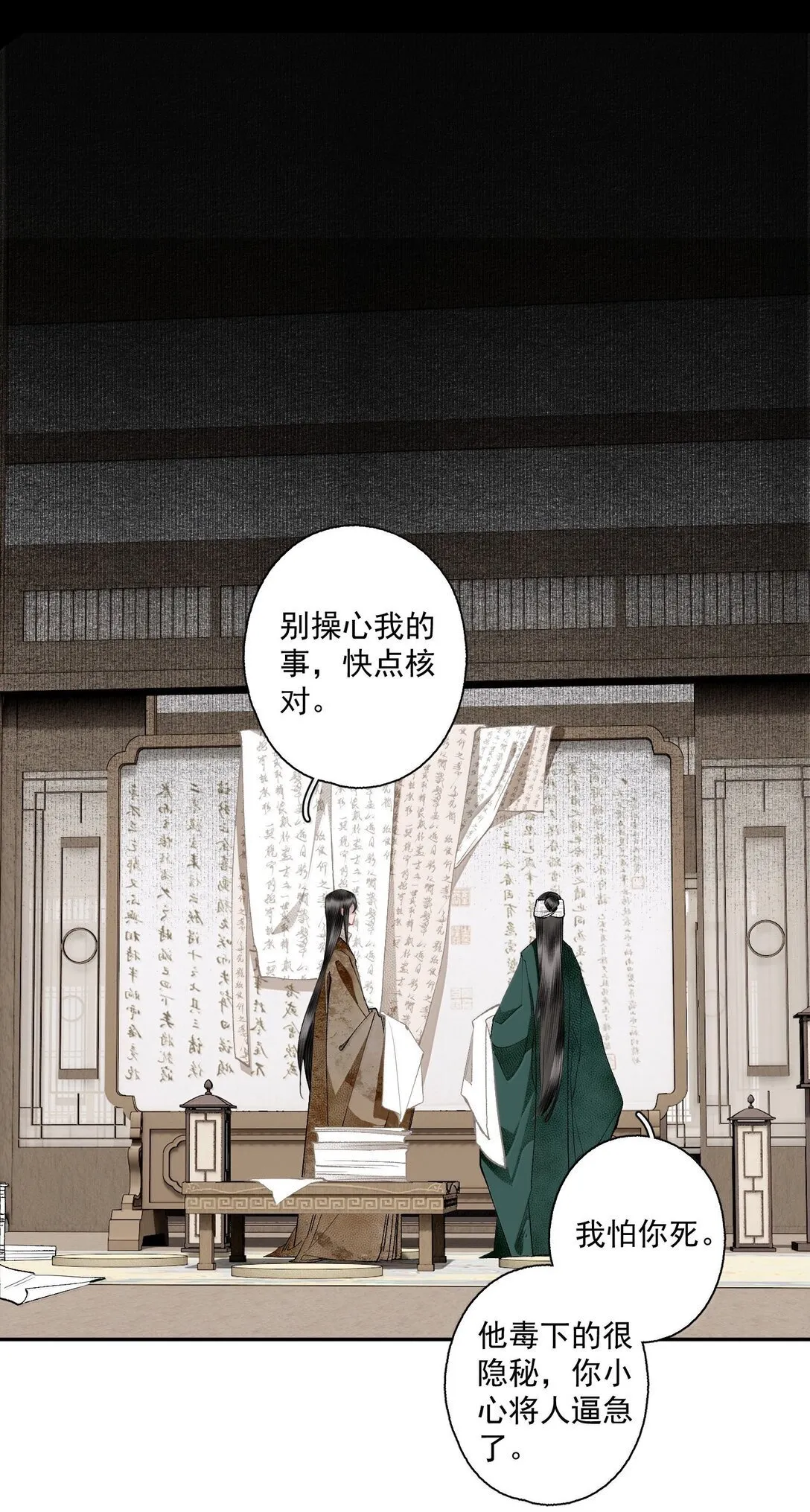142 哥～ 第7页