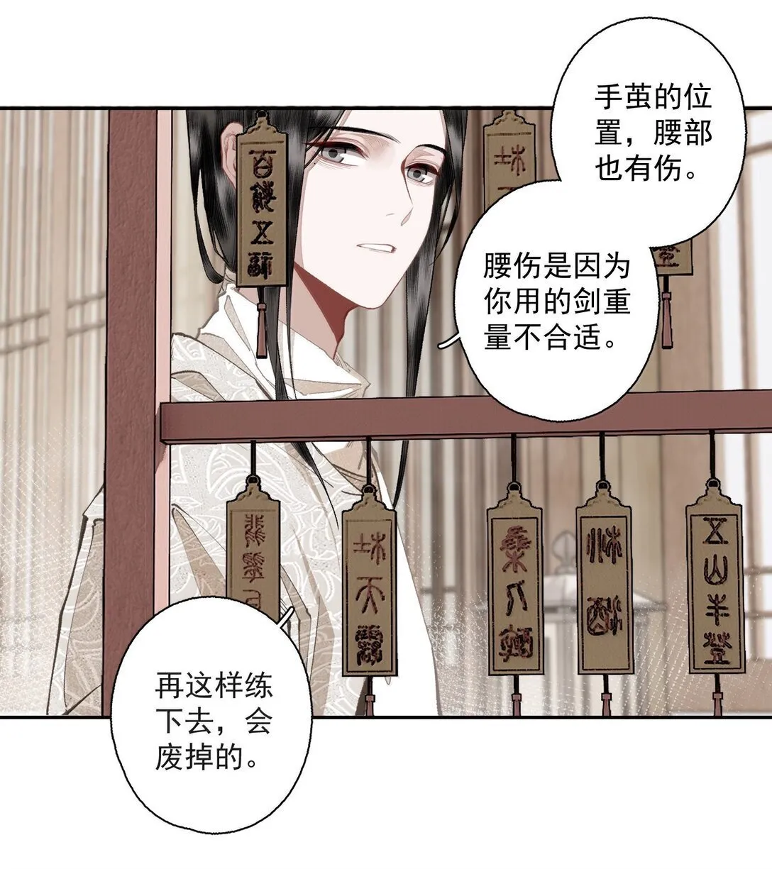 142 哥～ 第14页