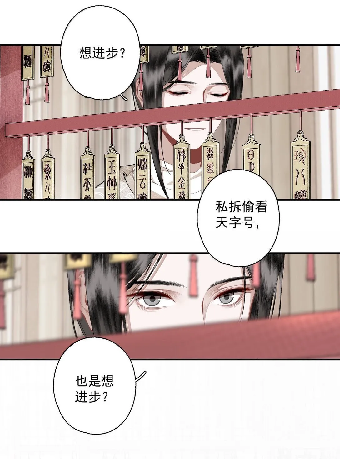 142 哥～ 第17页