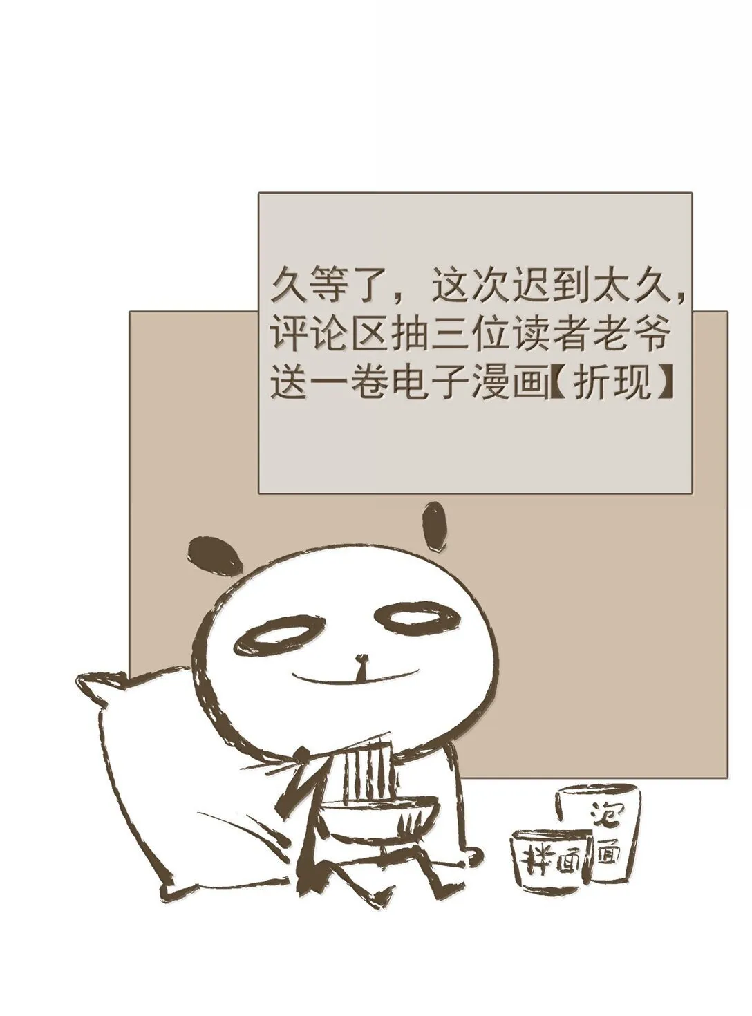 142 哥～ 第22页