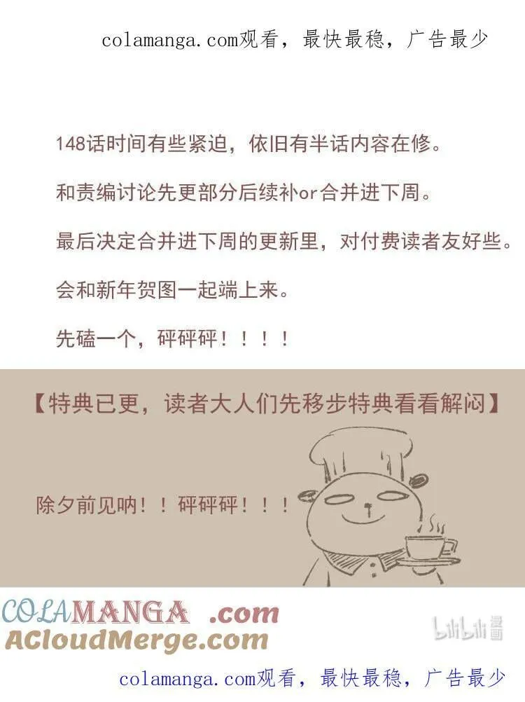 更新 通知 第1页