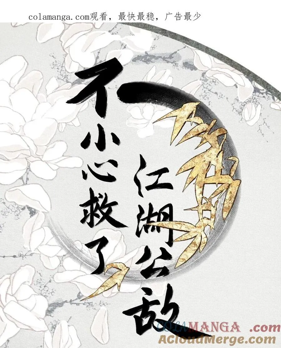 145 委托一 第1页
