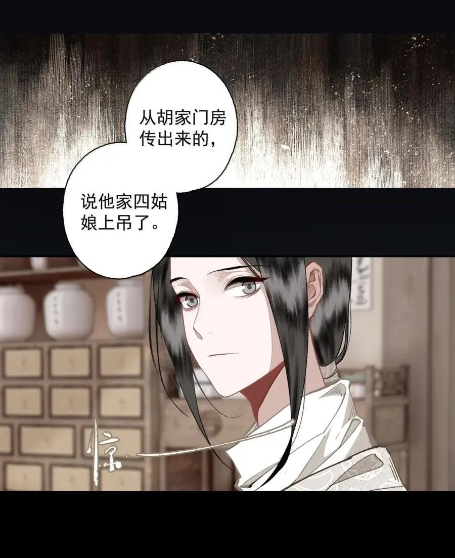 145 委托一 第4页
