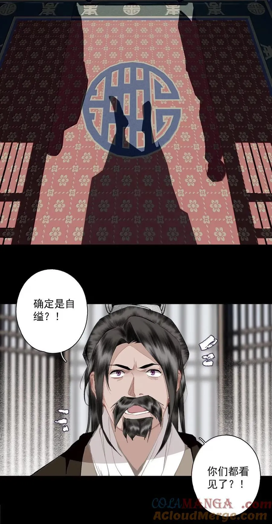 145 委托一 第7页