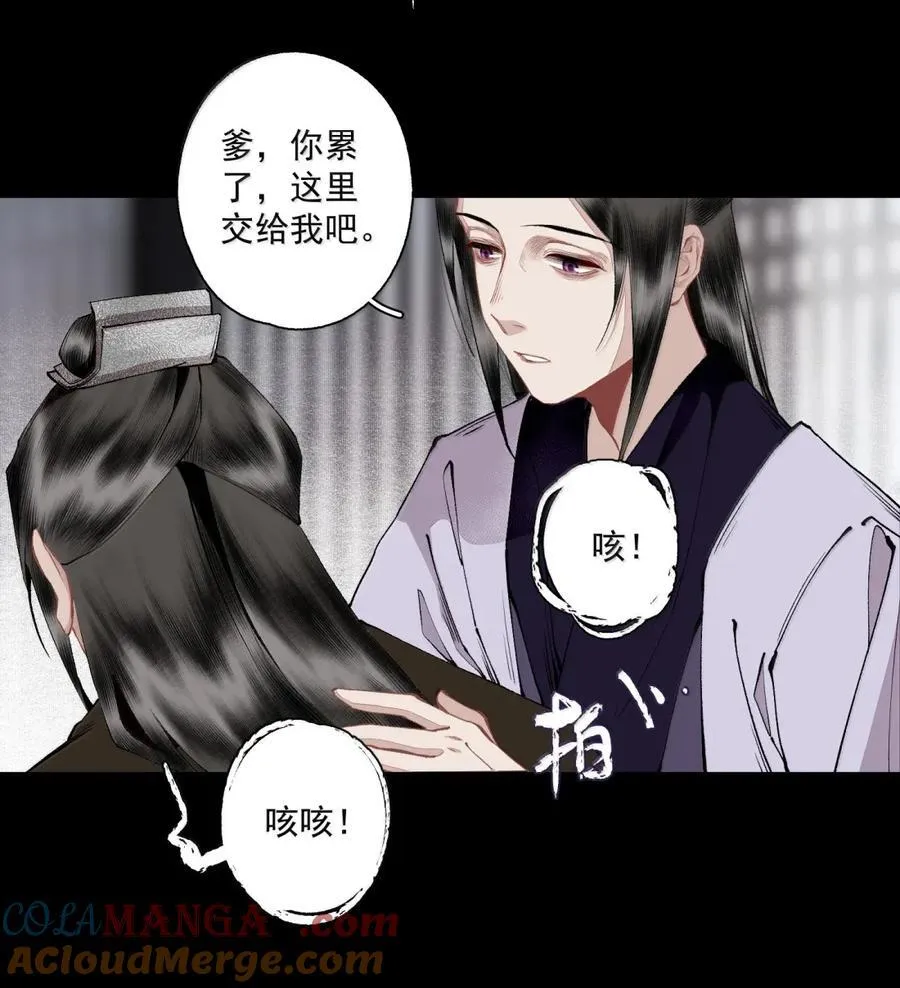 145 委托一 第9页