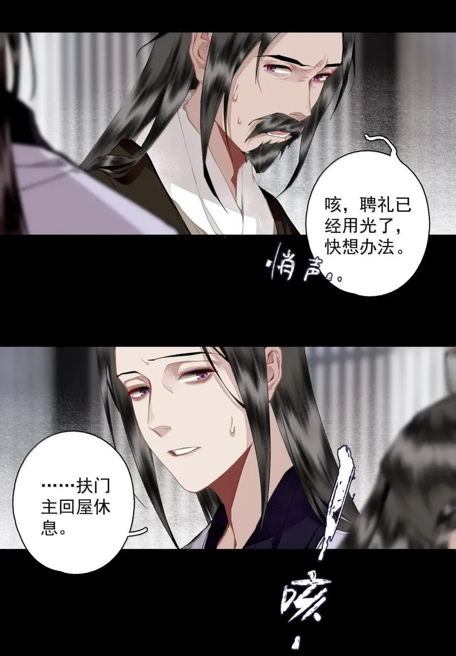 145 委托一 第10页