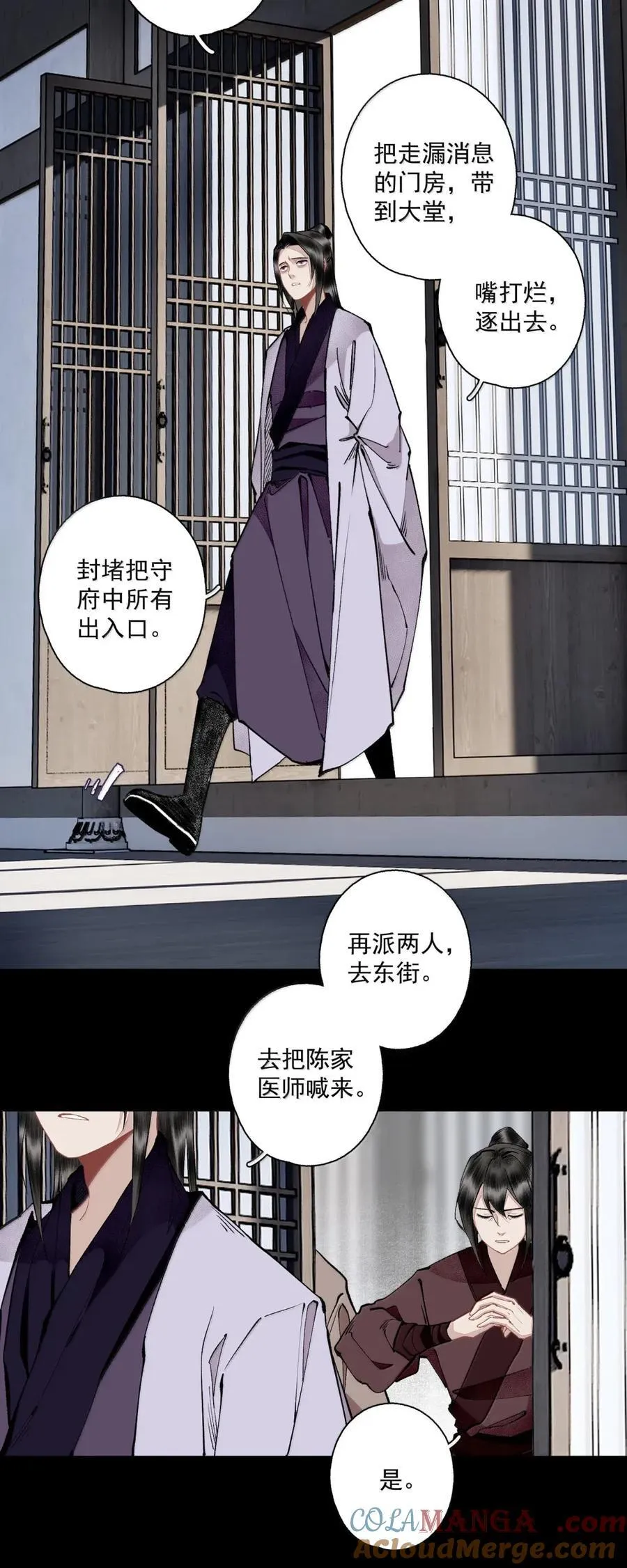 145 委托一 第13页