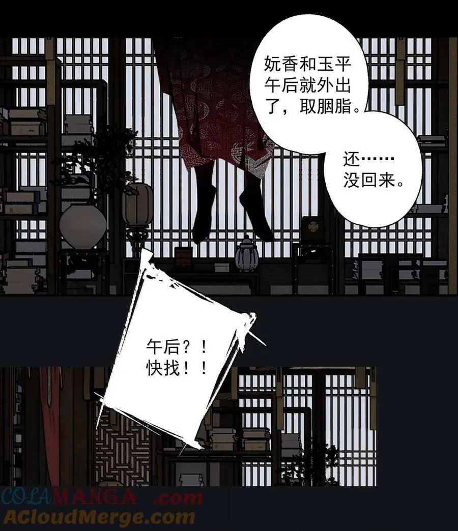 145 委托一 第15页