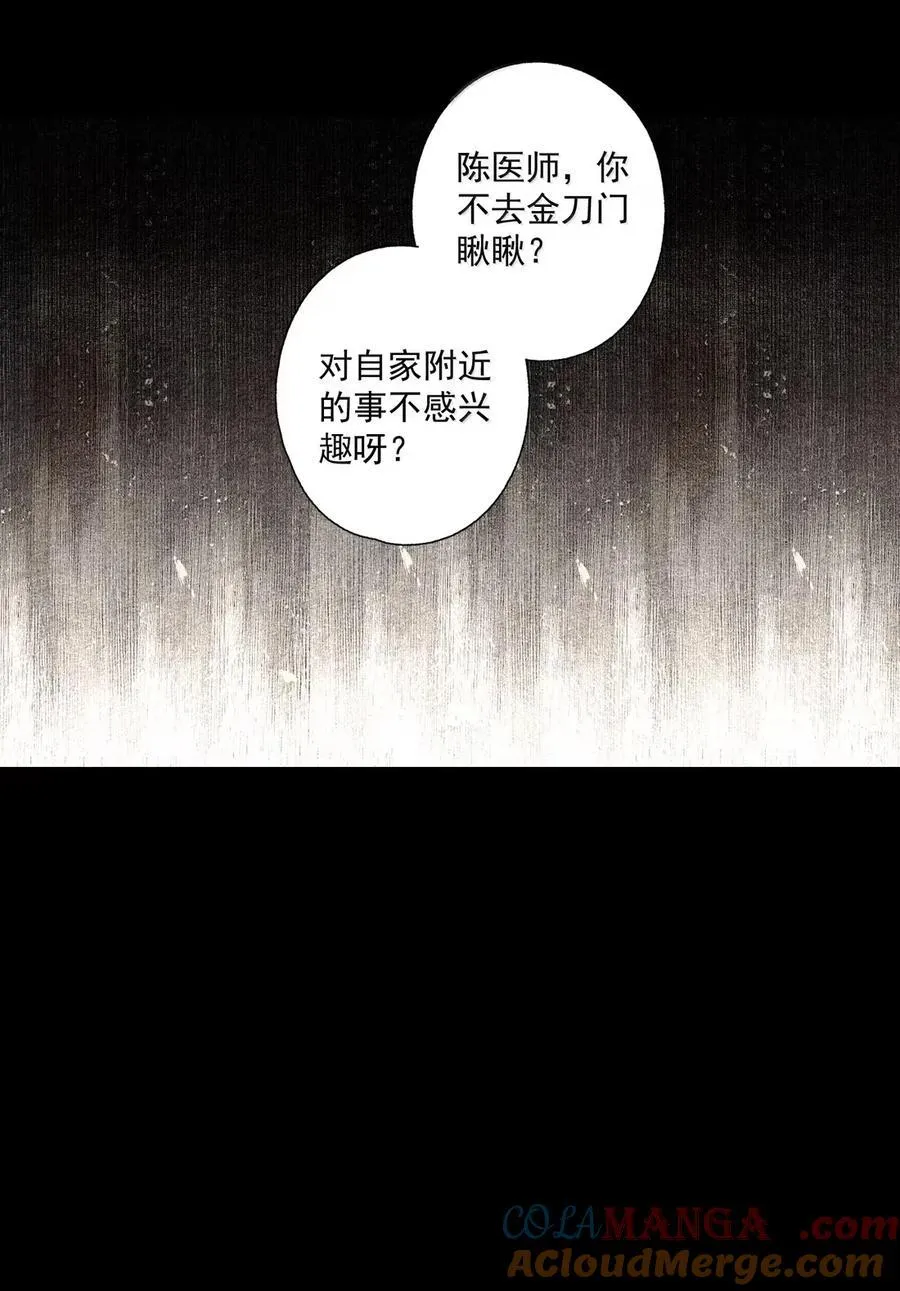 145 委托一 第21页