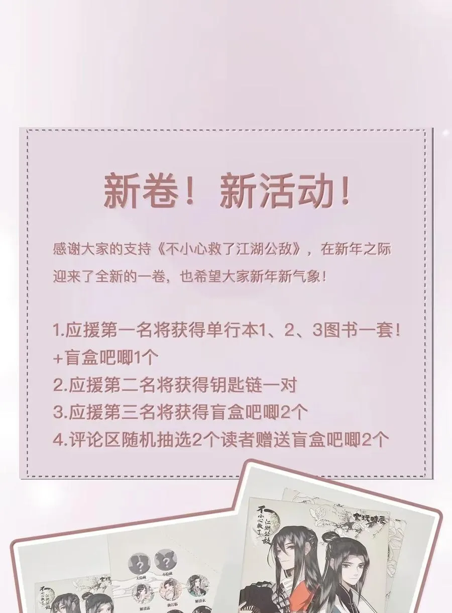 145 委托一 第22页