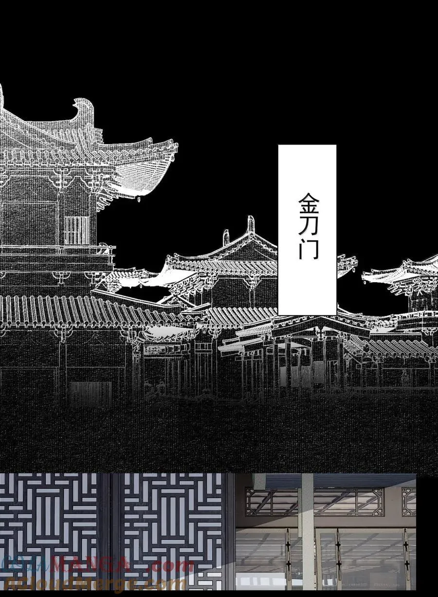 146 别管是在思恋什么，反正在思恋 第11页