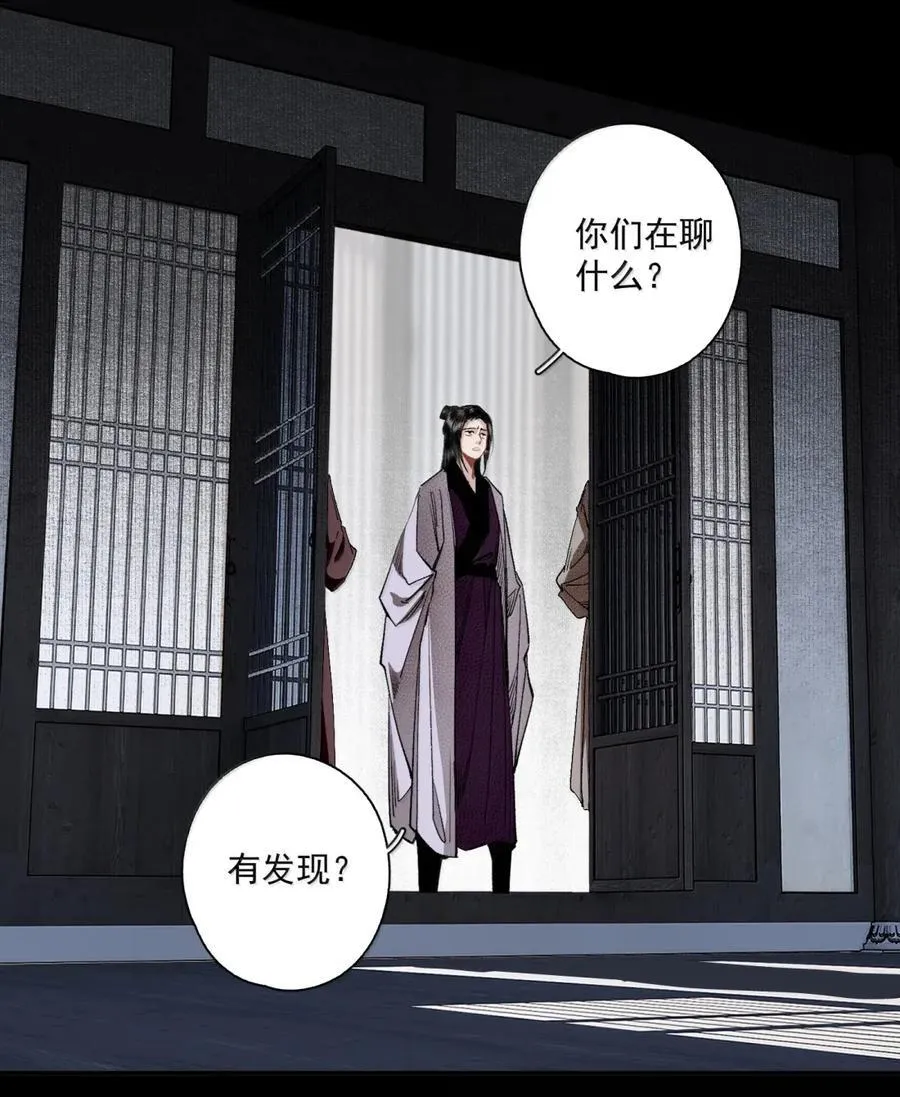 146 别管是在思恋什么，反正在思恋 第14页