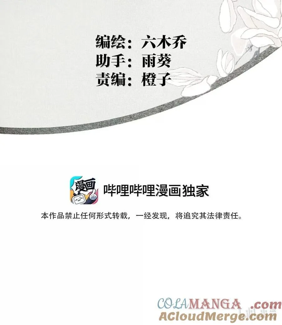 147 邀约 第3页