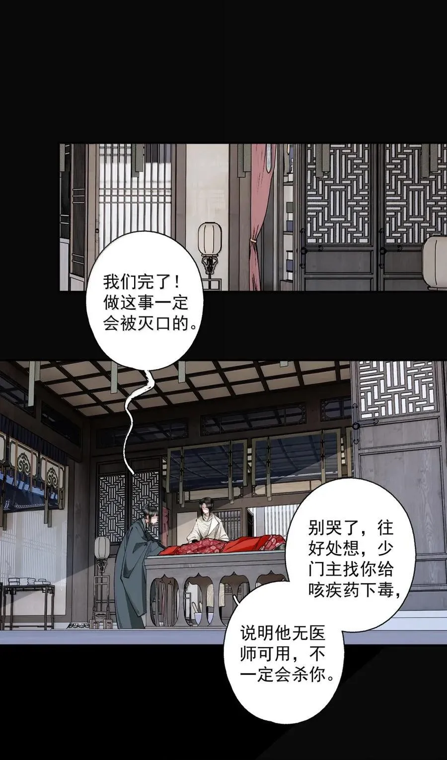 147 邀约 第4页