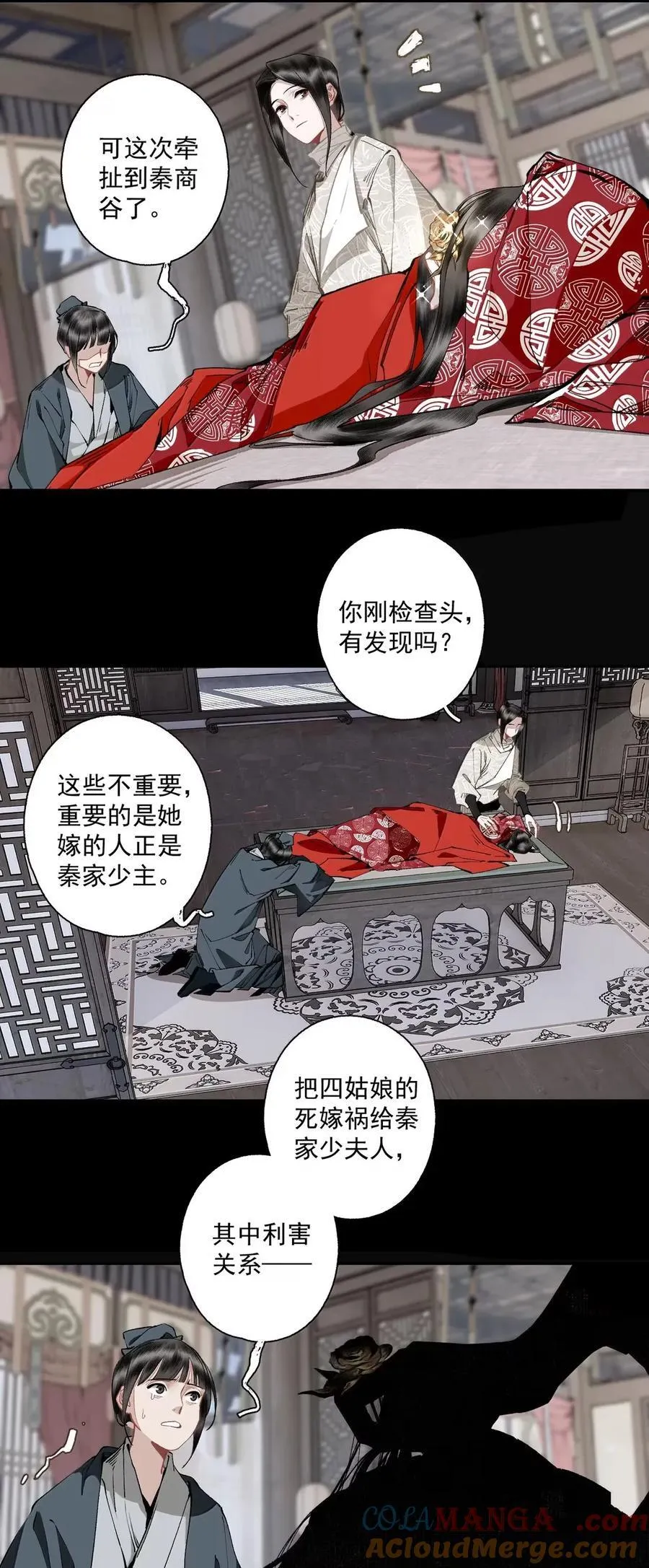 147 邀约 第5页
