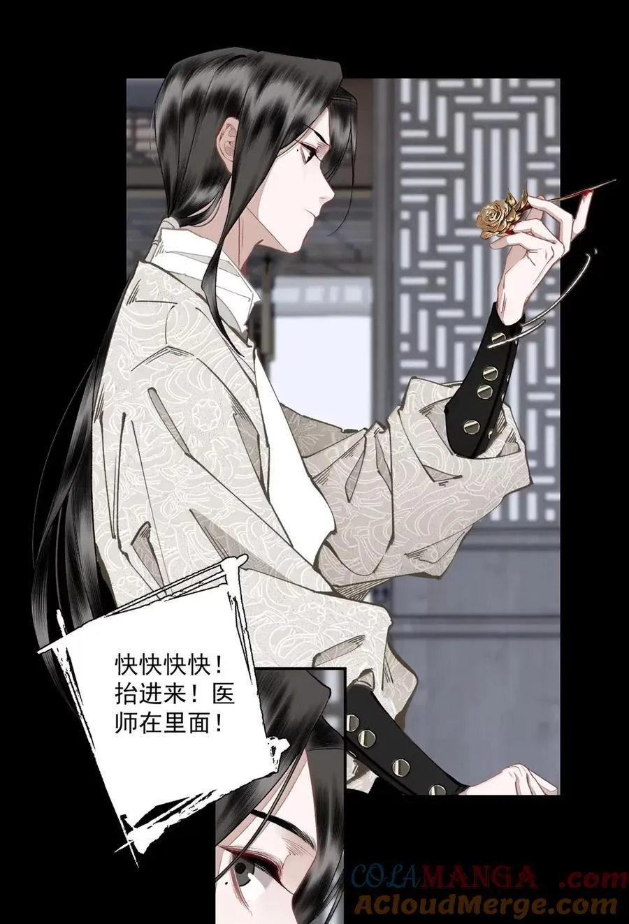 147 邀约 第7页