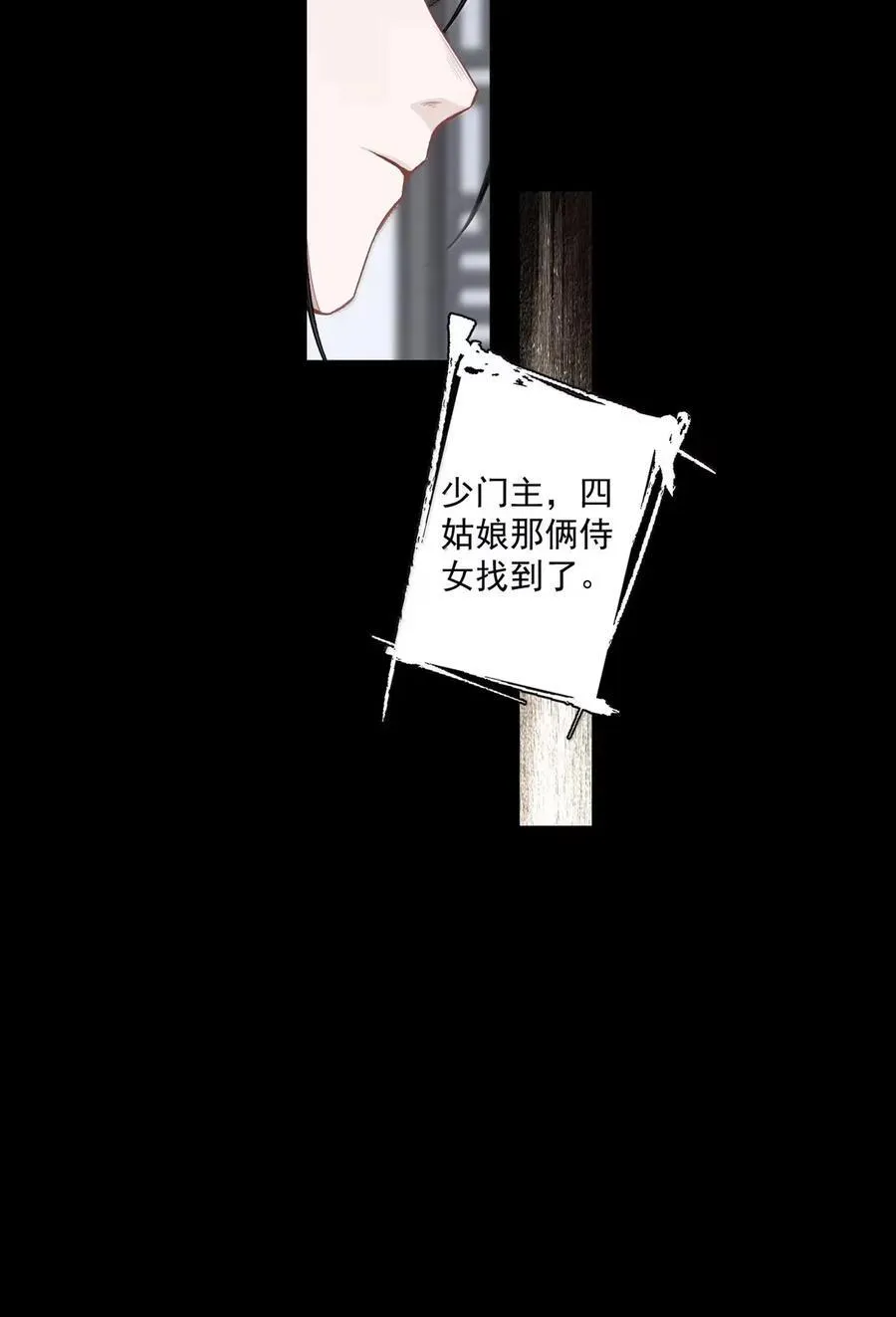 147 邀约 第8页