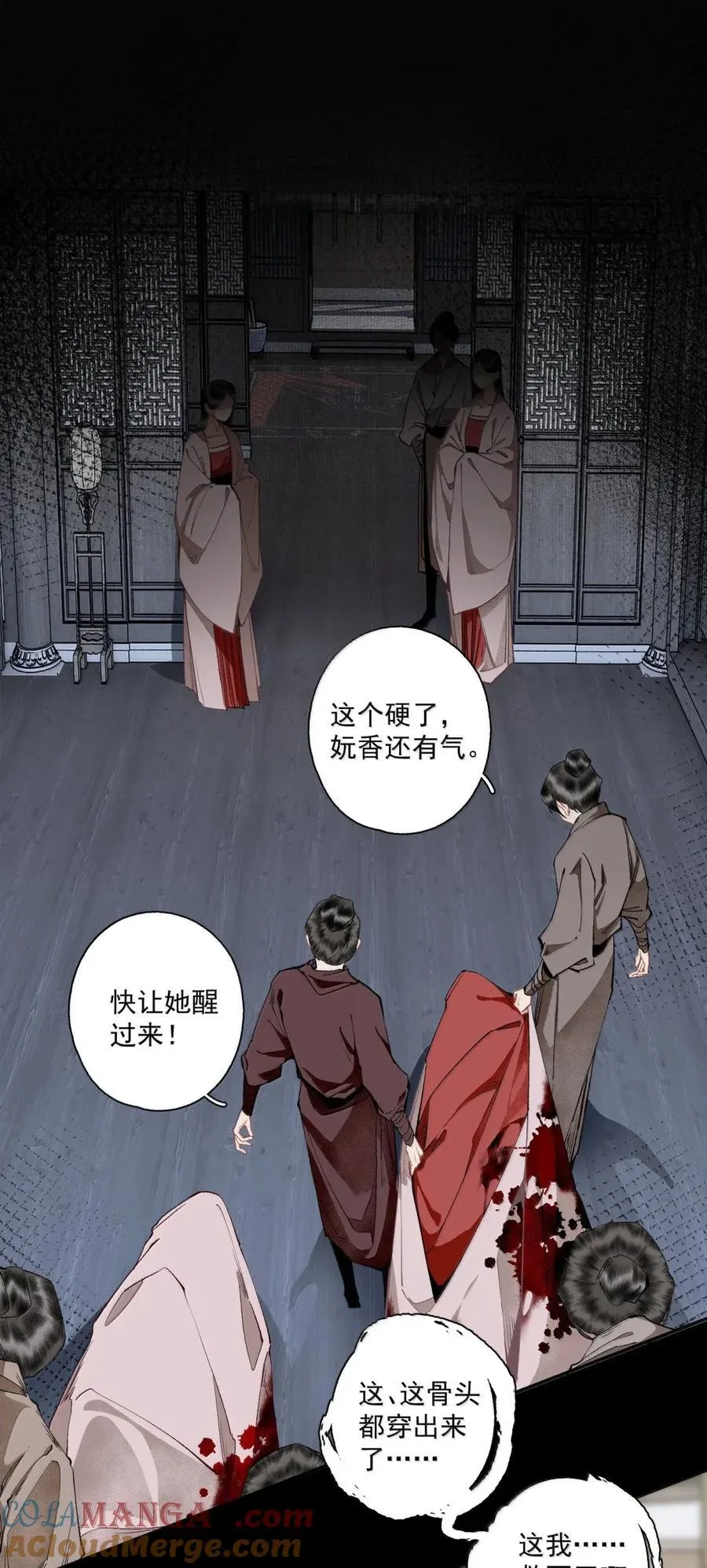 147 邀约 第9页