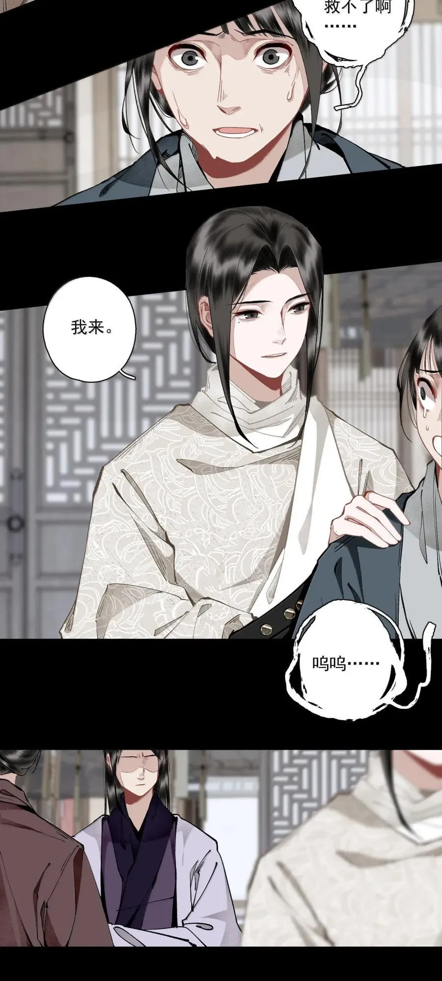 147 邀约 第10页