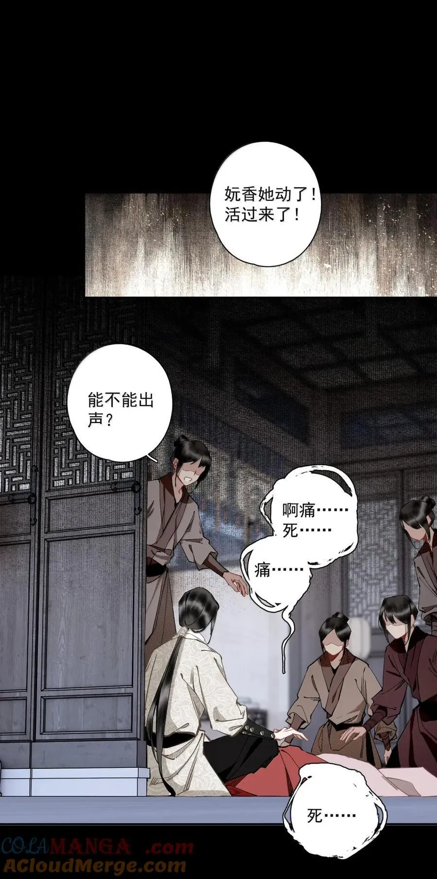 147 邀约 第13页