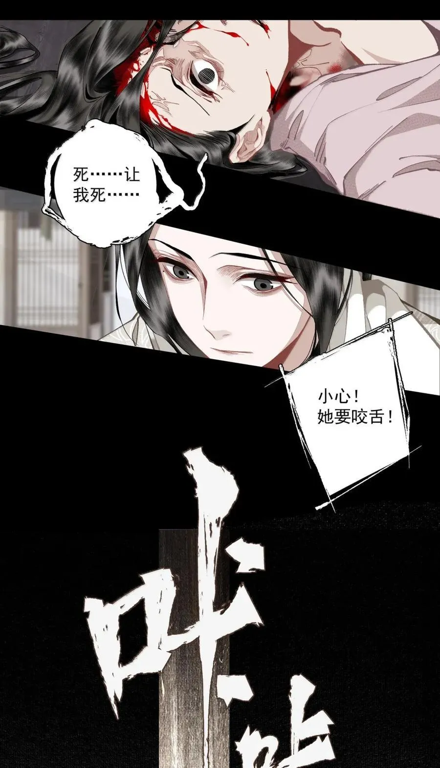 147 邀约 第14页