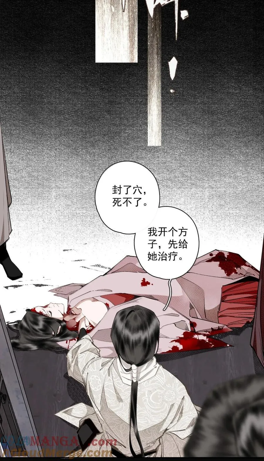 147 邀约 第15页
