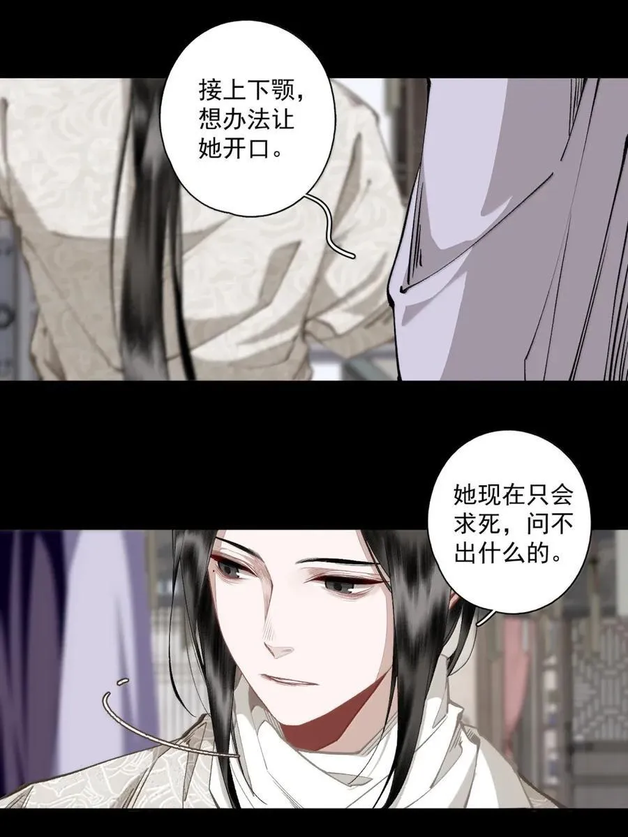 147 邀约 第16页