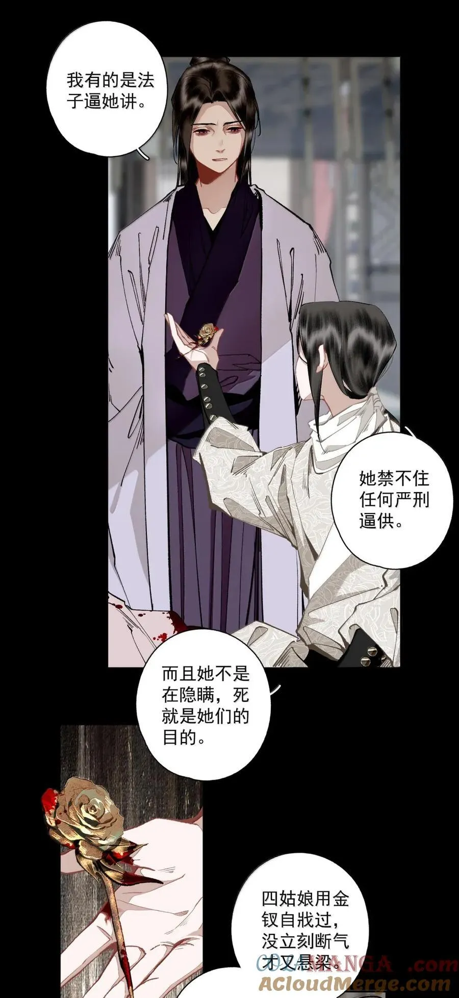 147 邀约 第17页