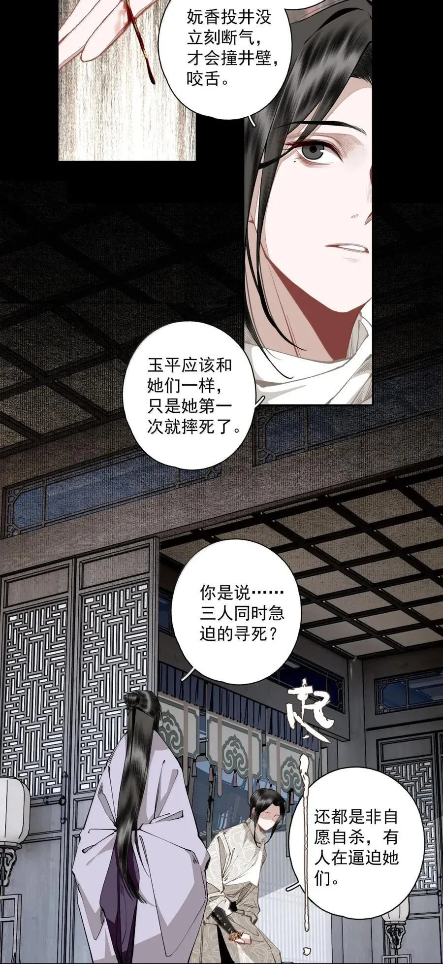 147 邀约 第18页