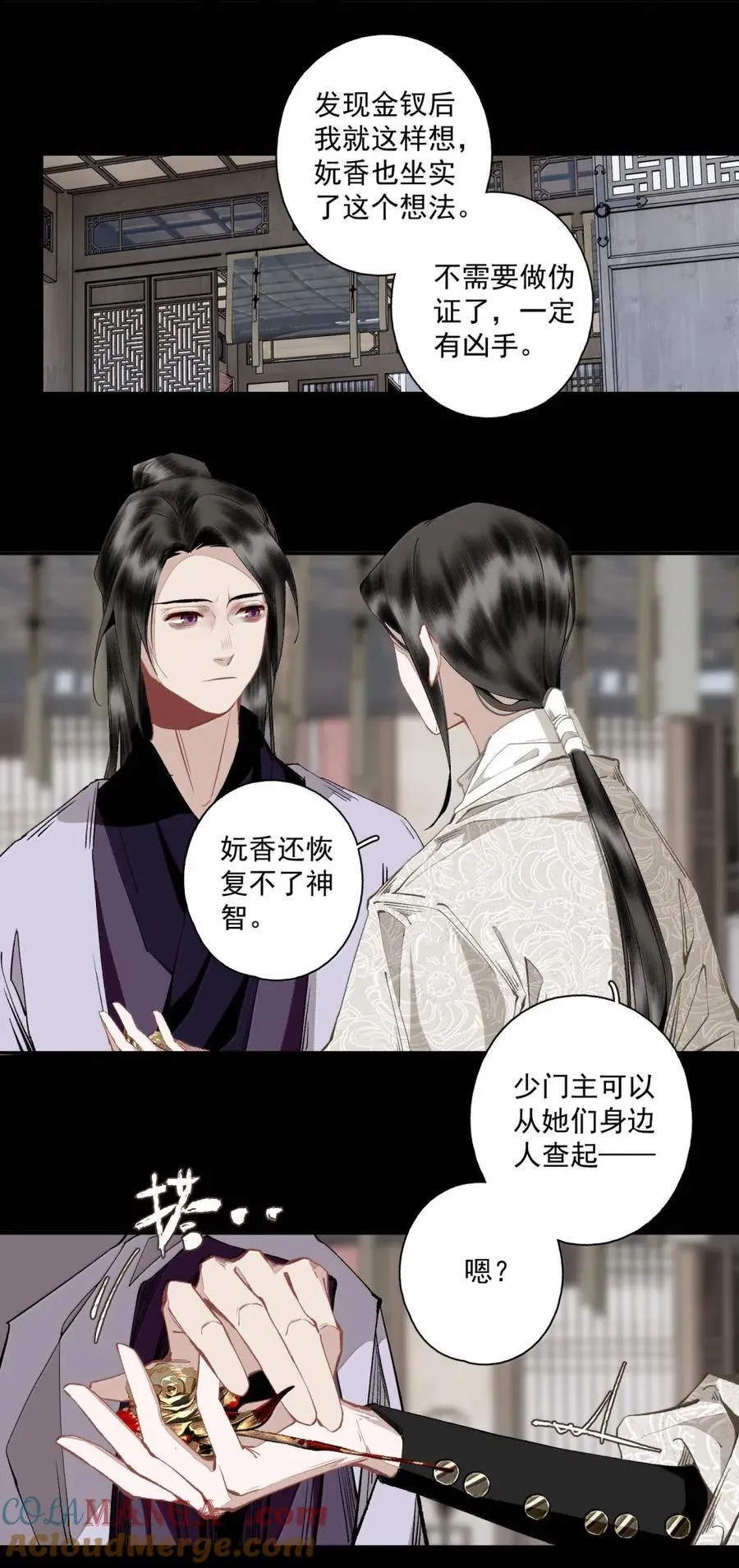 147 邀约 第19页