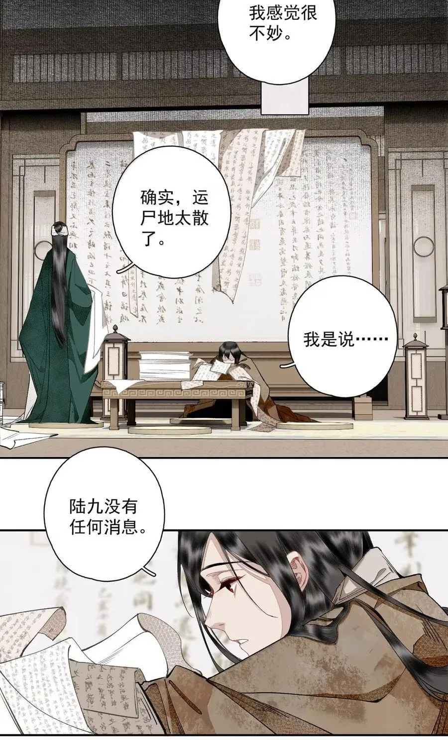 147 邀约 第22页