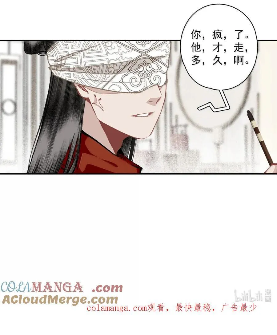 147 邀约 第23页