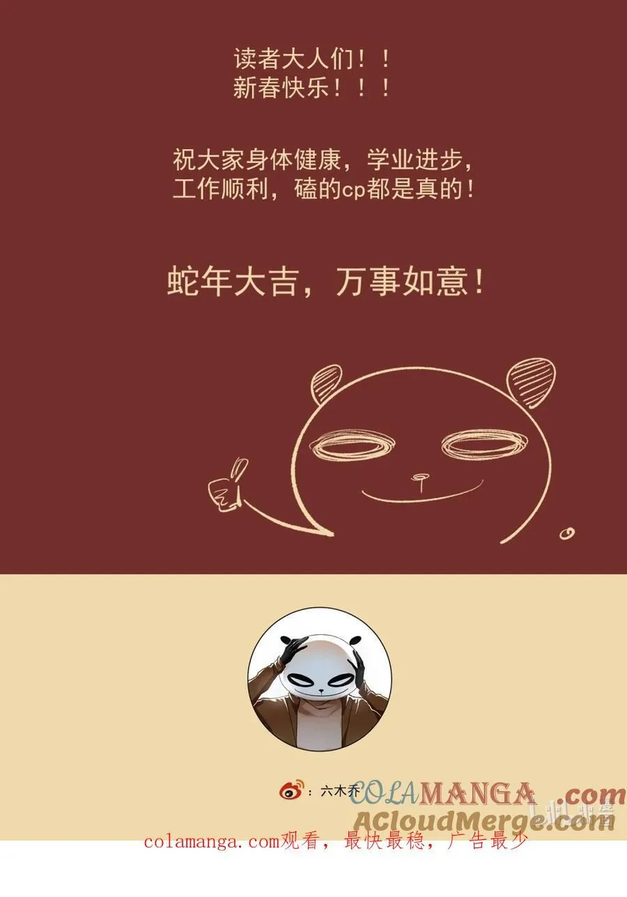 147 邀约 第25页
