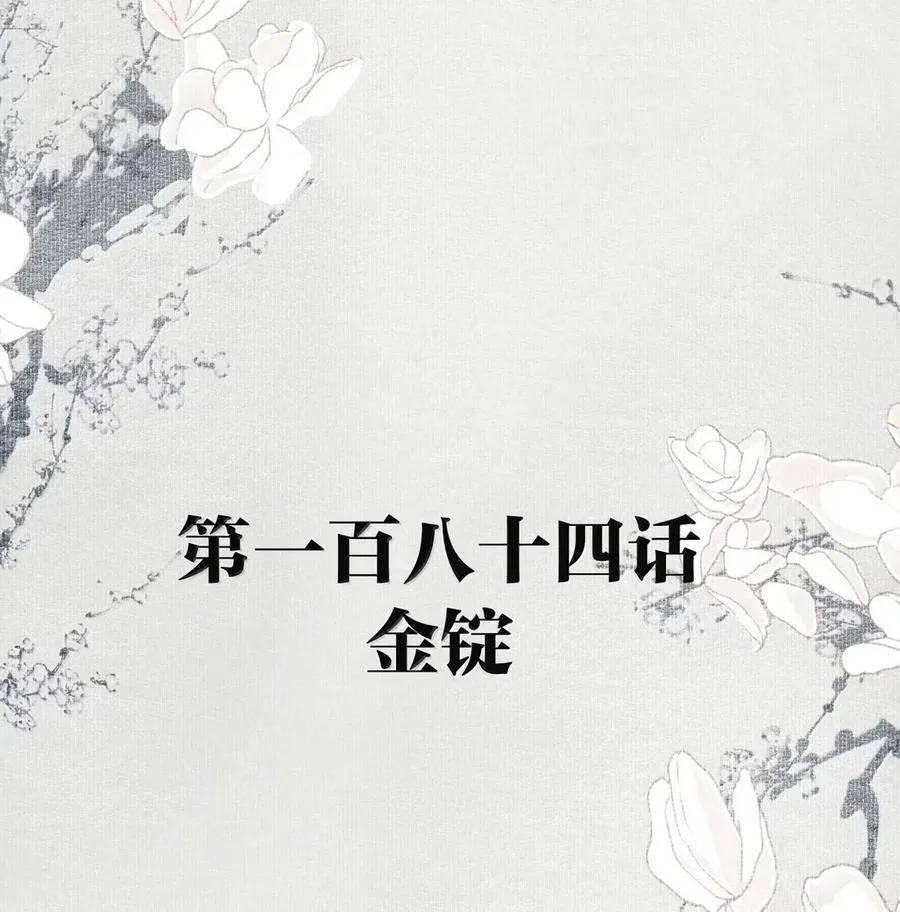 148 金锭 第2页