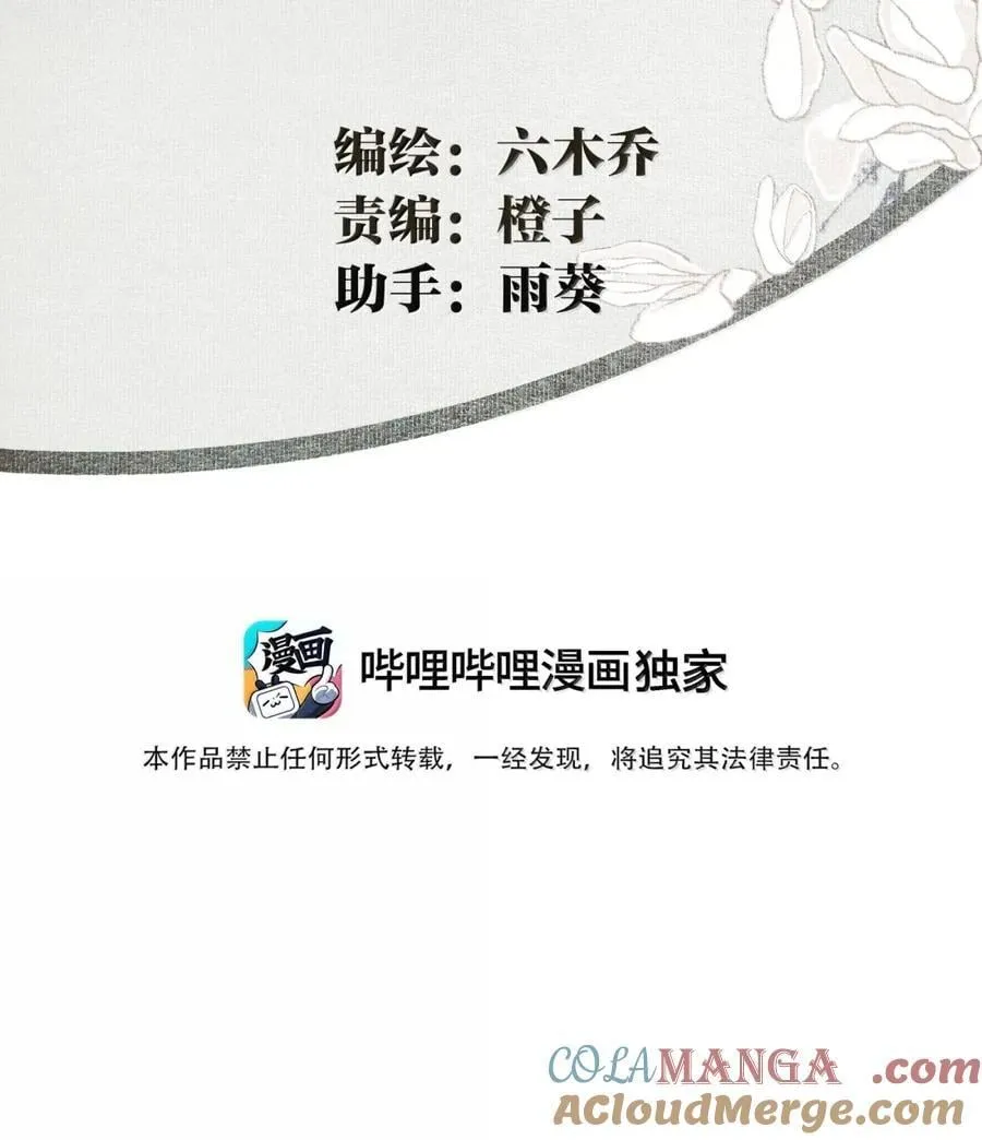 148 金锭 第3页