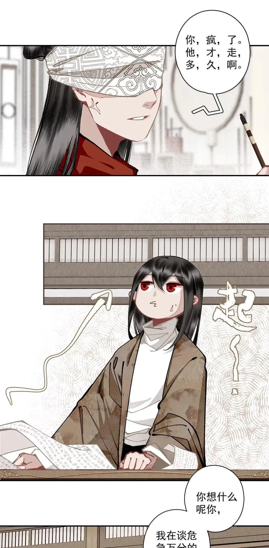 148 金锭 第4页