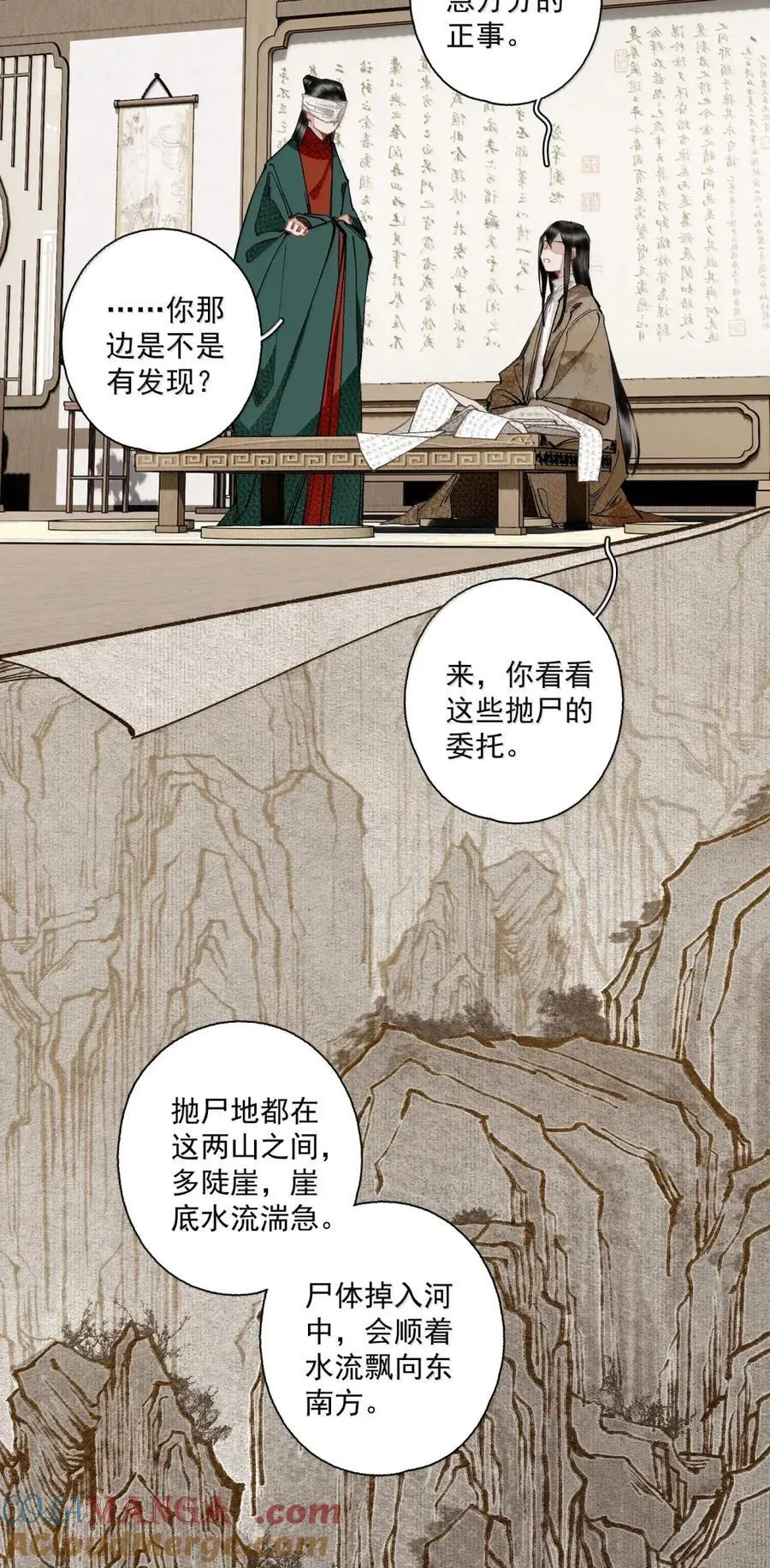 148 金锭 第5页