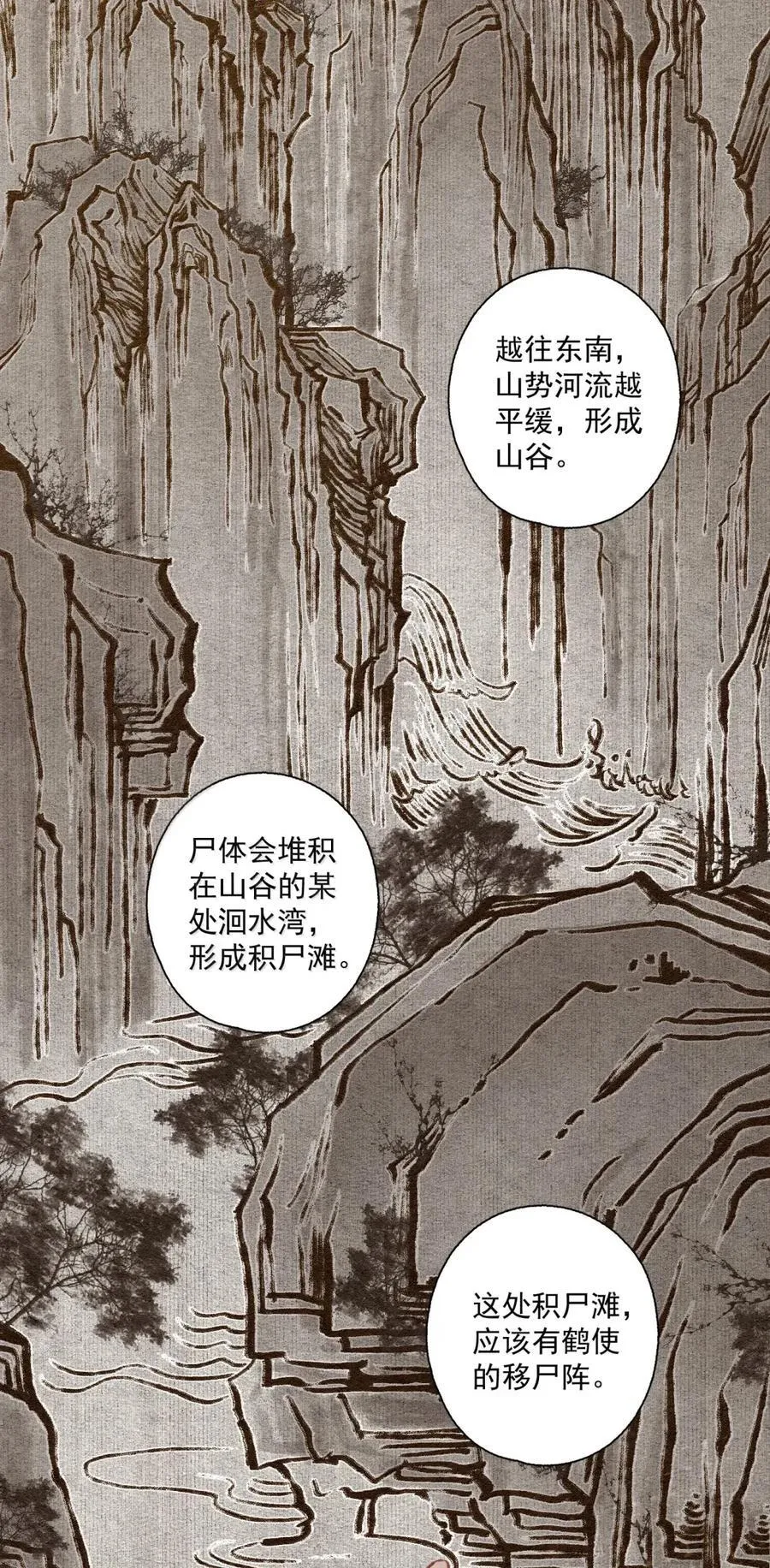 148 金锭 第6页