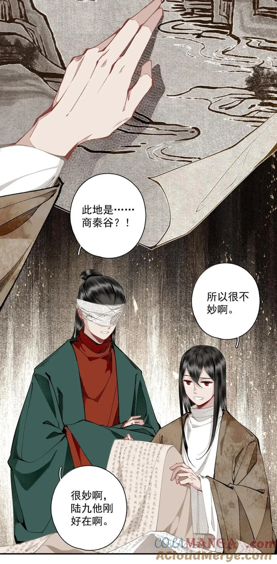 148 金锭 第7页