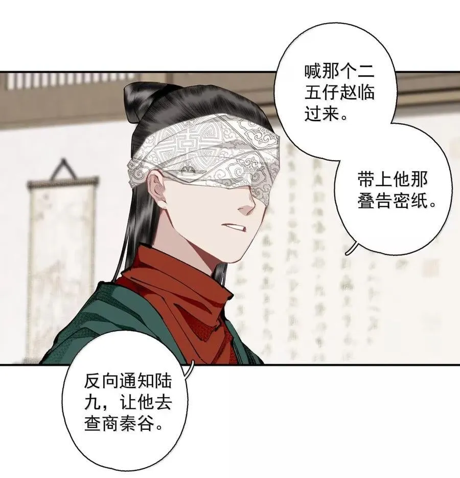 148 金锭 第8页